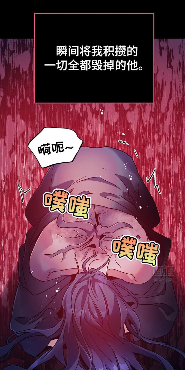第68章：【第二季】不再觊觎