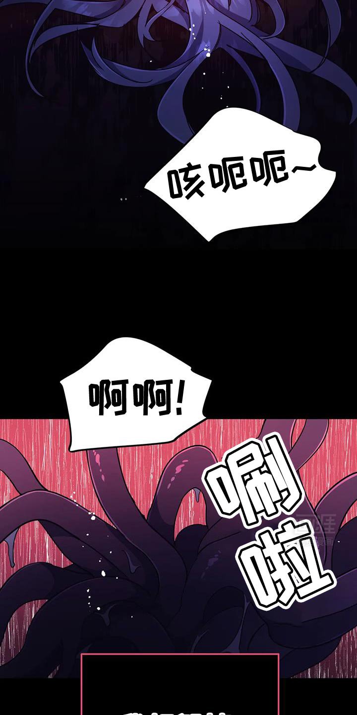 第68章：【第二季】不再觊觎
