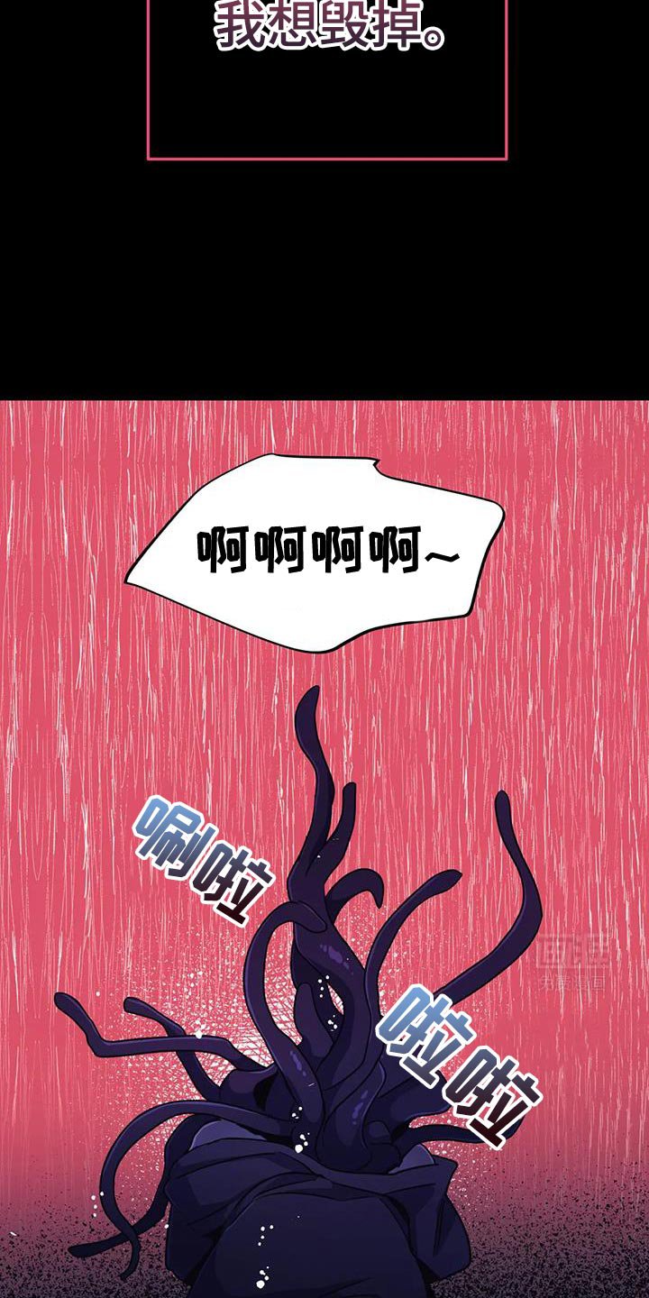 第68章：【第二季】不再觊觎