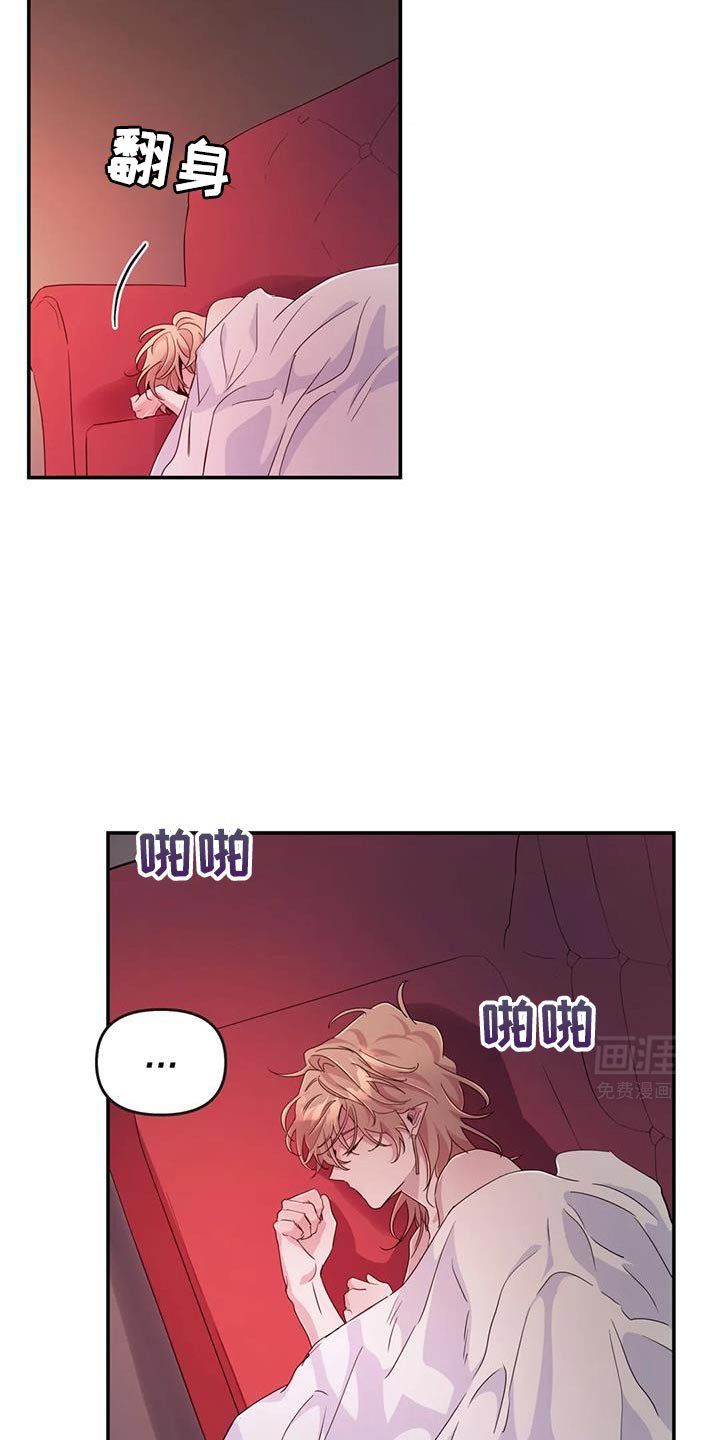 第69章：【第二季】目的达到了