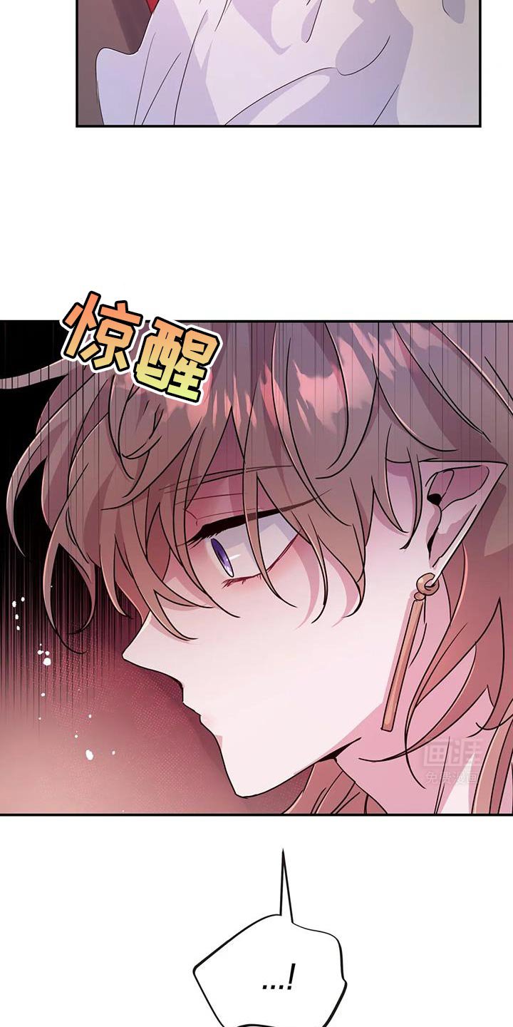 第69章：【第二季】目的达到了