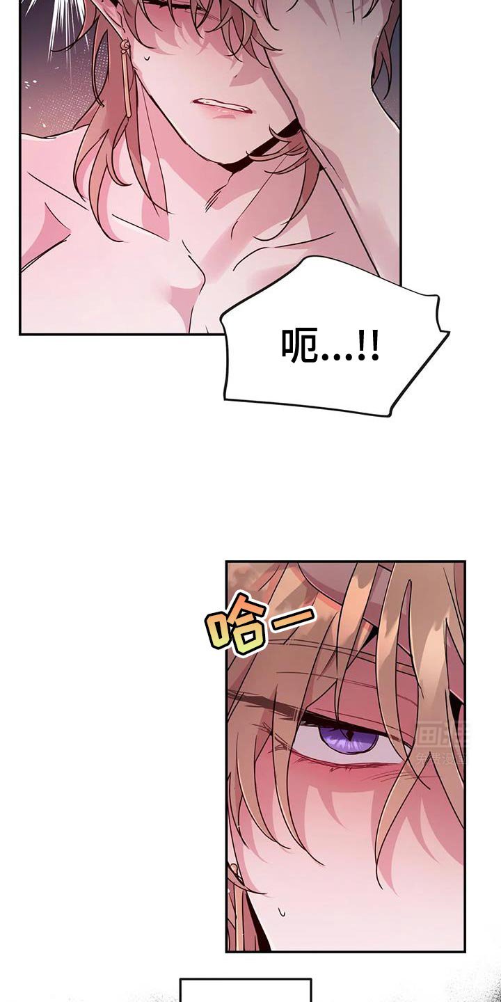 第69章：【第二季】目的达到了