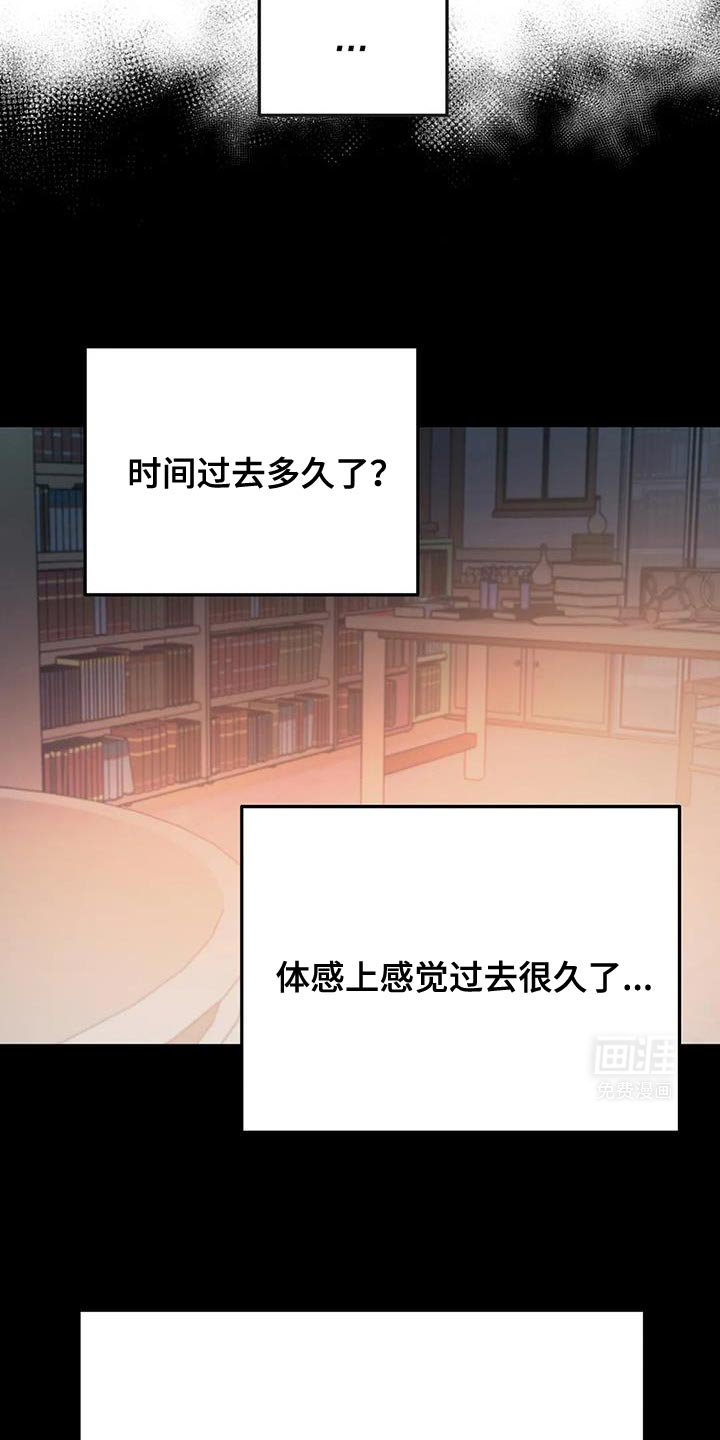 第69章：【第二季】目的达到了