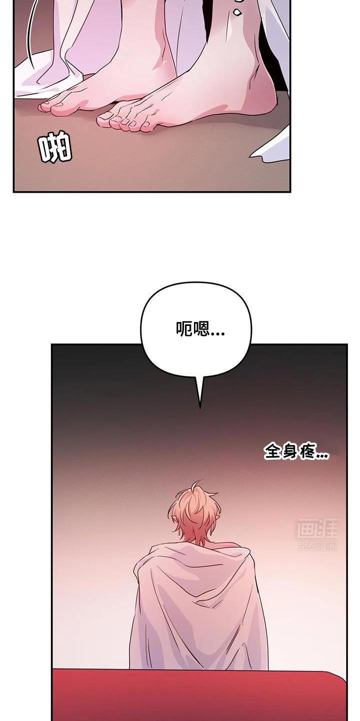 第69章：【第二季】目的达到了