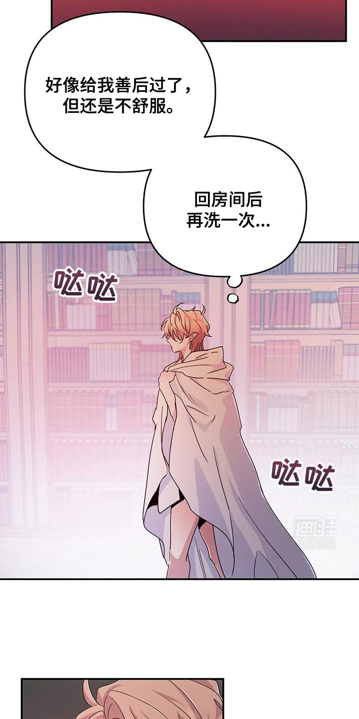 第69章：【第二季】目的达到了