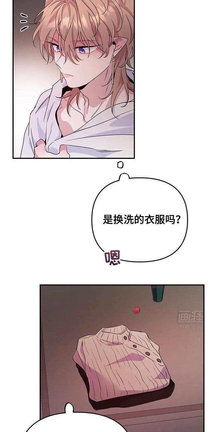 第69章：【第二季】目的达到了