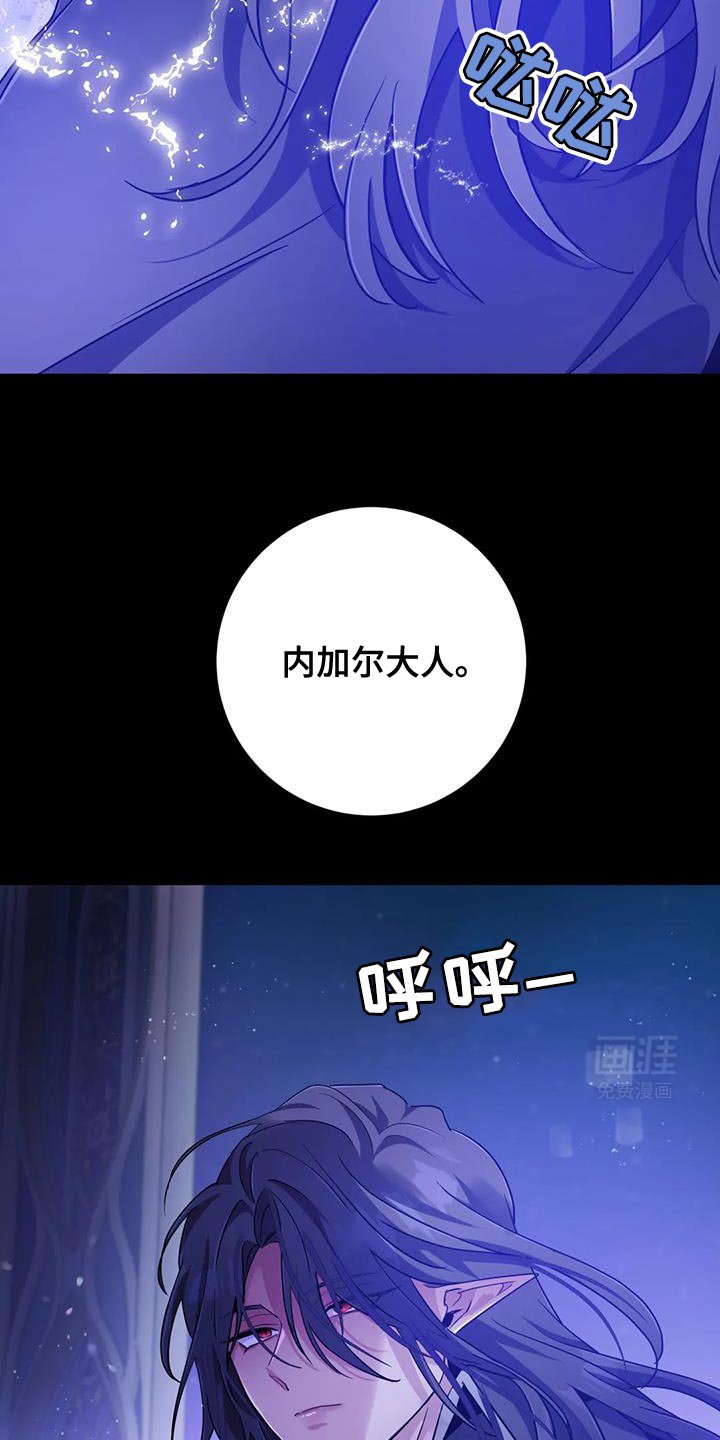第69章：【第二季】目的达到了