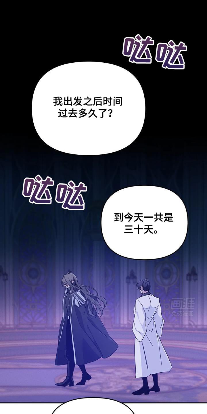 第70章：【第二季】想着逃跑