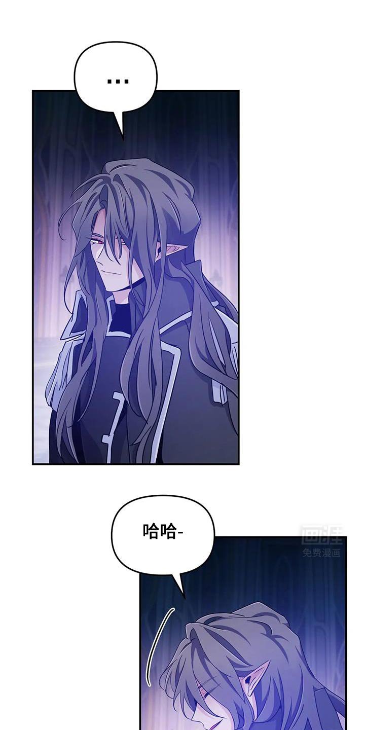 第70章：【第二季】想着逃跑