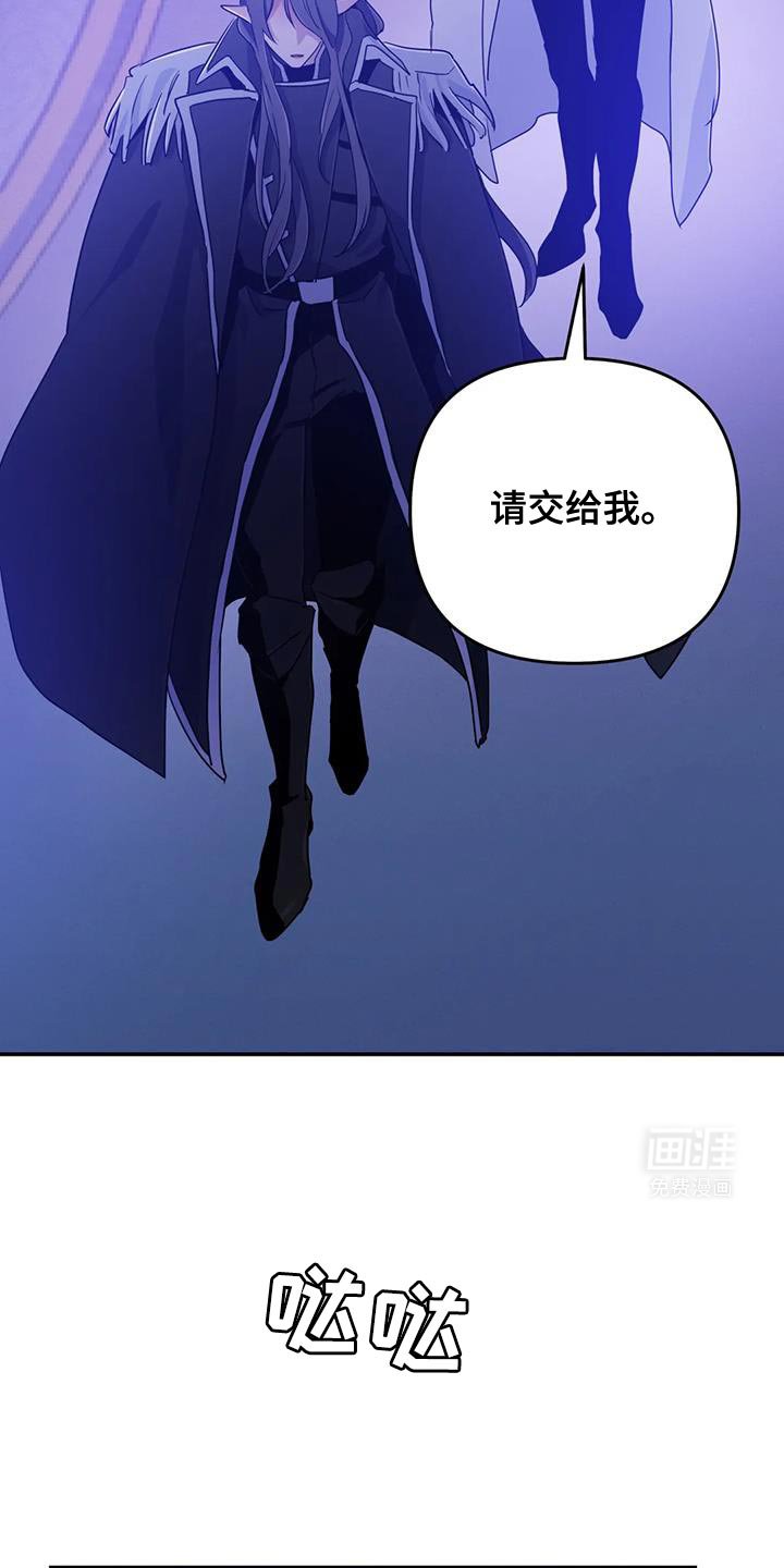 第70章：【第二季】想着逃跑
