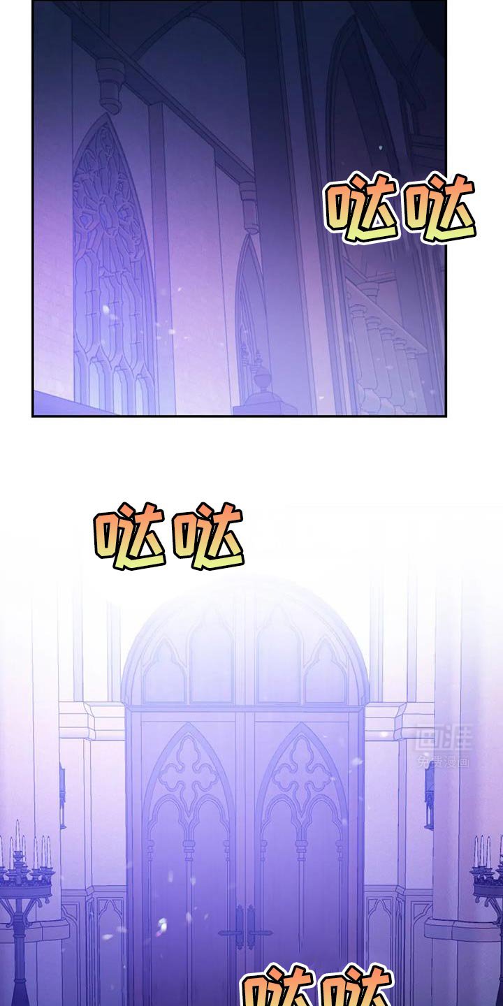 第70章：【第二季】想着逃跑