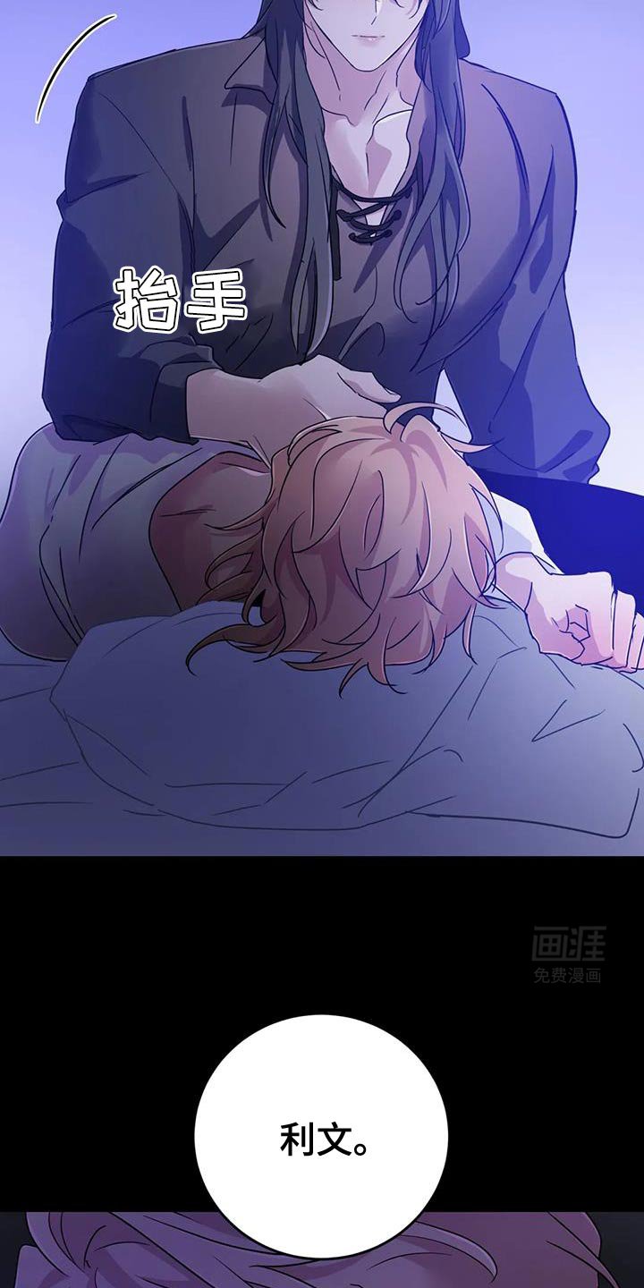 第70章：【第二季】想着逃跑