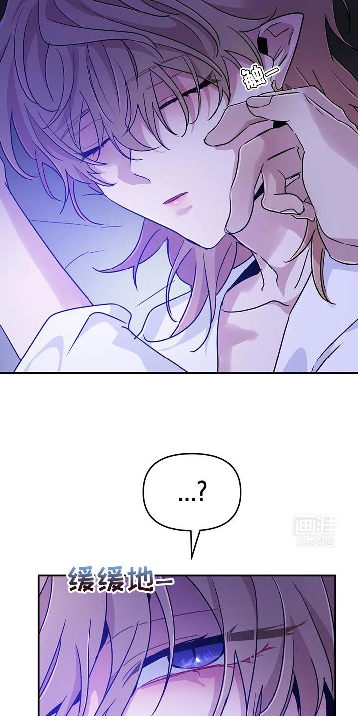 第70章：【第二季】想着逃跑