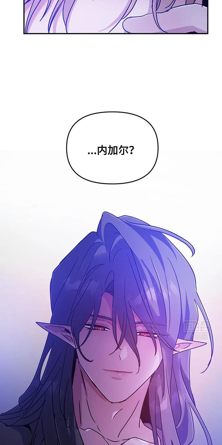 第70章：【第二季】想着逃跑