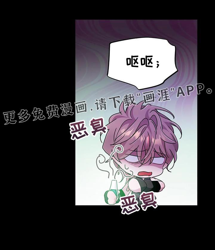 第70章：【第二季】想着逃跑