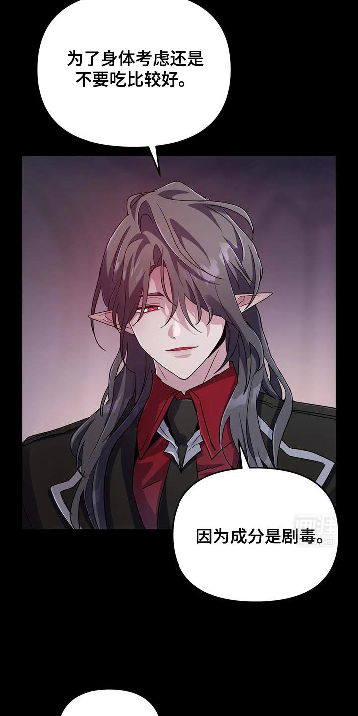 第71章：【第二季】我很想你