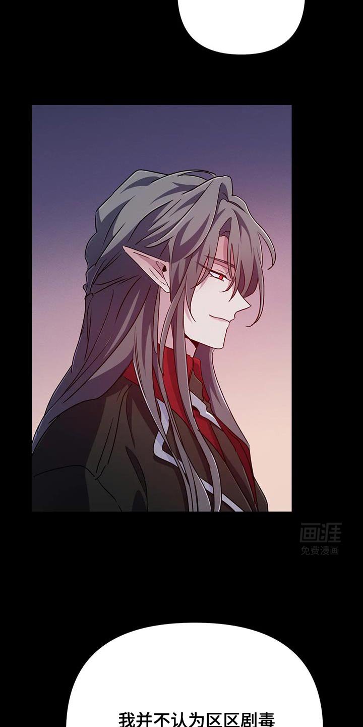 第71章：【第二季】我很想你