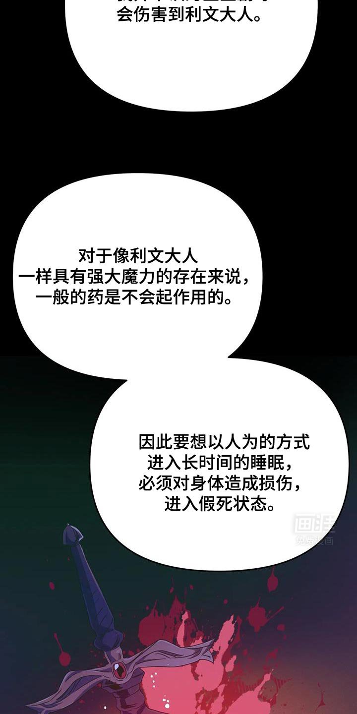 第71章：【第二季】我很想你