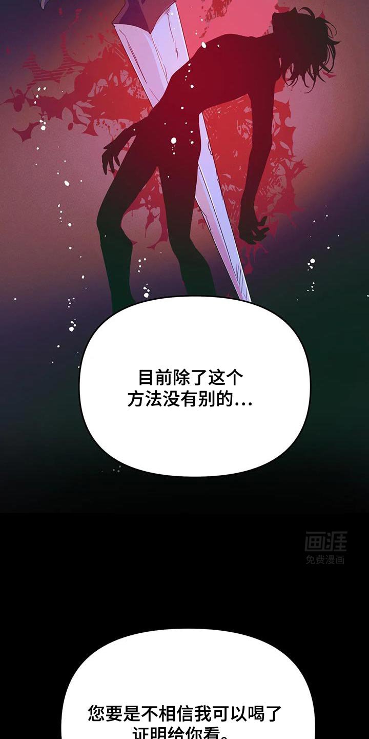 第71章：【第二季】我很想你
