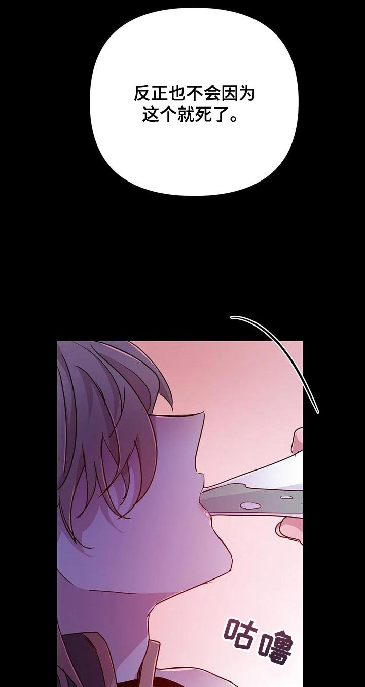 第71章：【第二季】我很想你