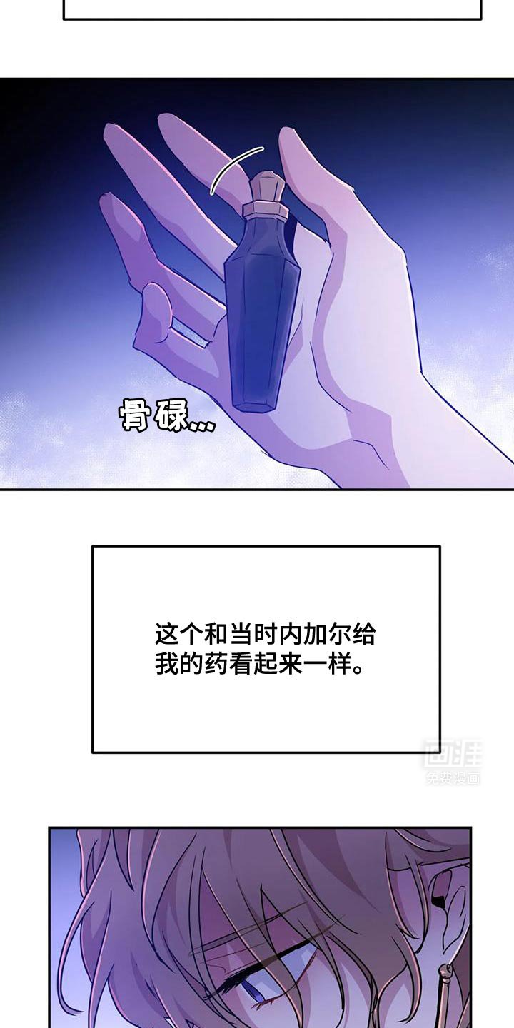 第71章：【第二季】我很想你