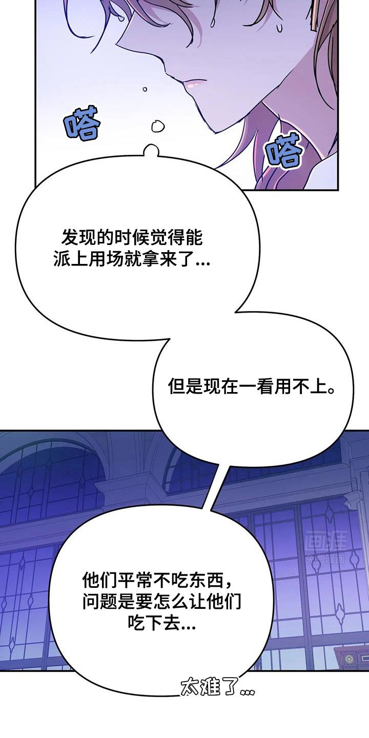 第71章：【第二季】我很想你