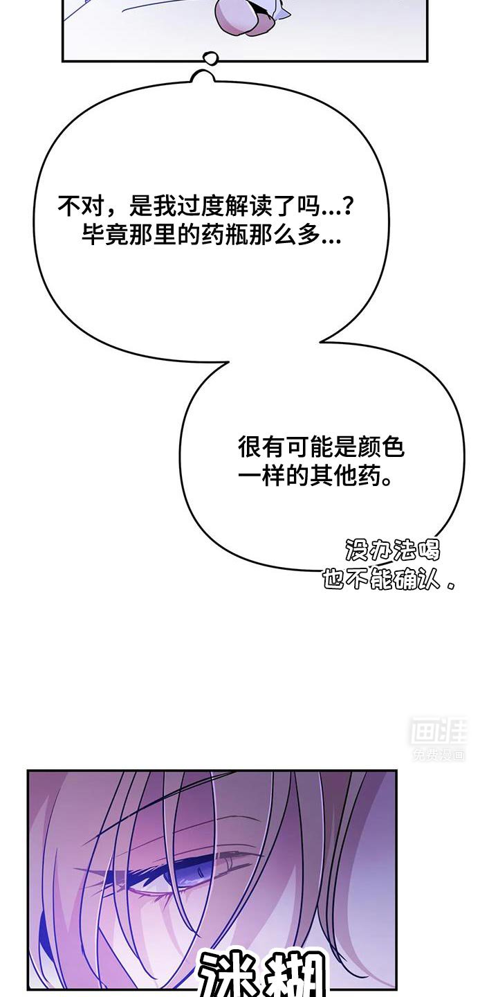 第71章：【第二季】我很想你