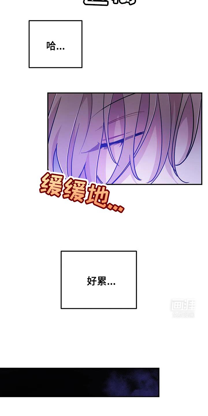 第71章：【第二季】我很想你