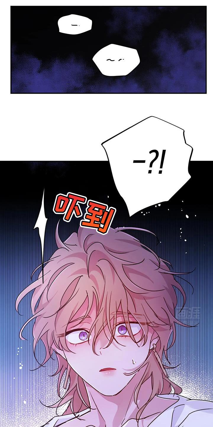 第71章：【第二季】我很想你