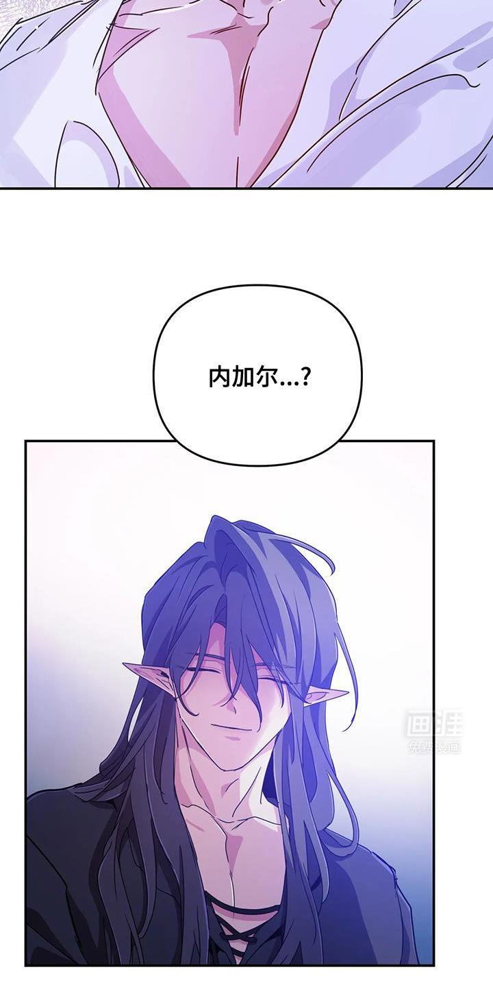 第71章：【第二季】我很想你