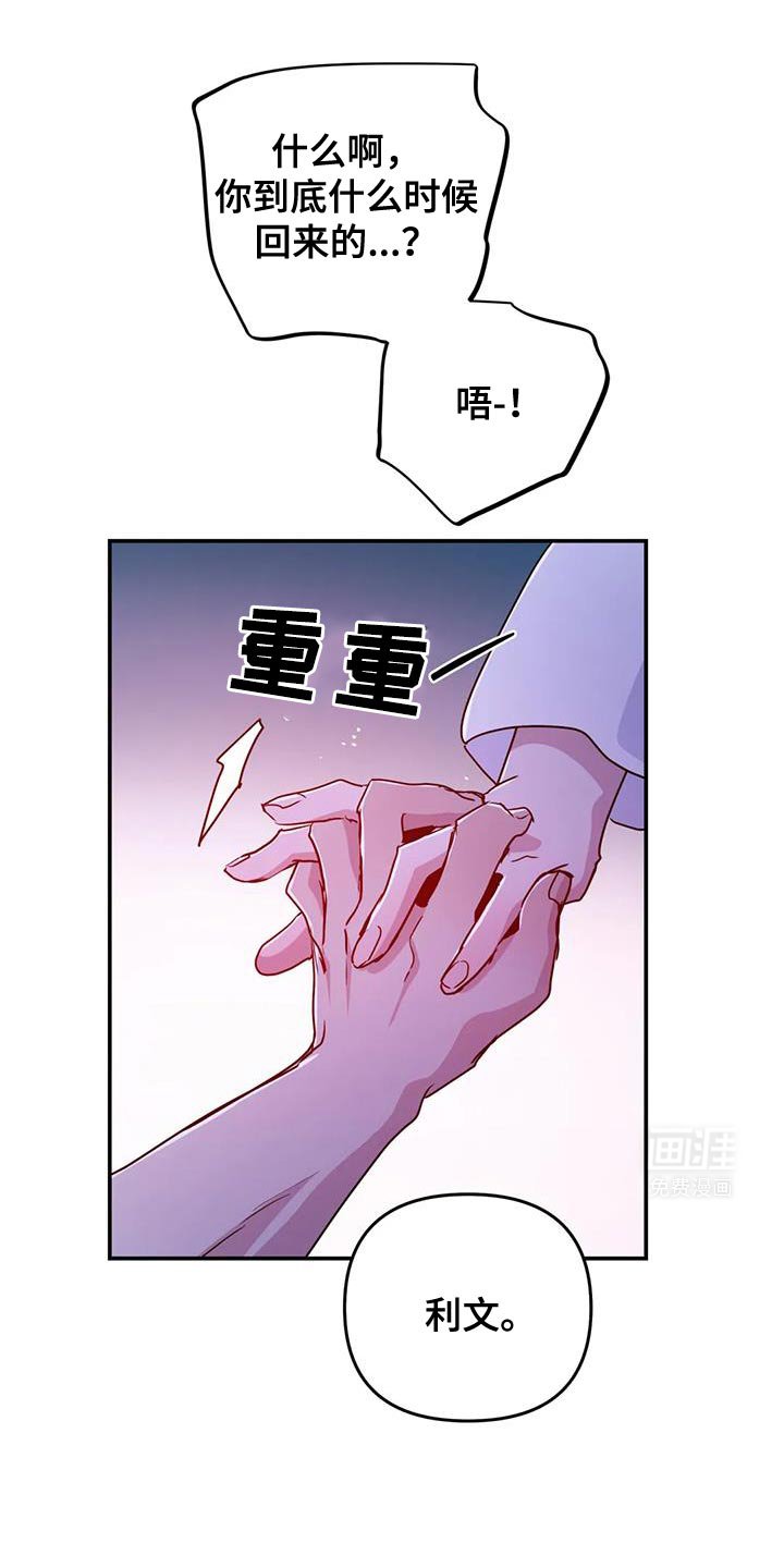 第71章：【第二季】我很想你