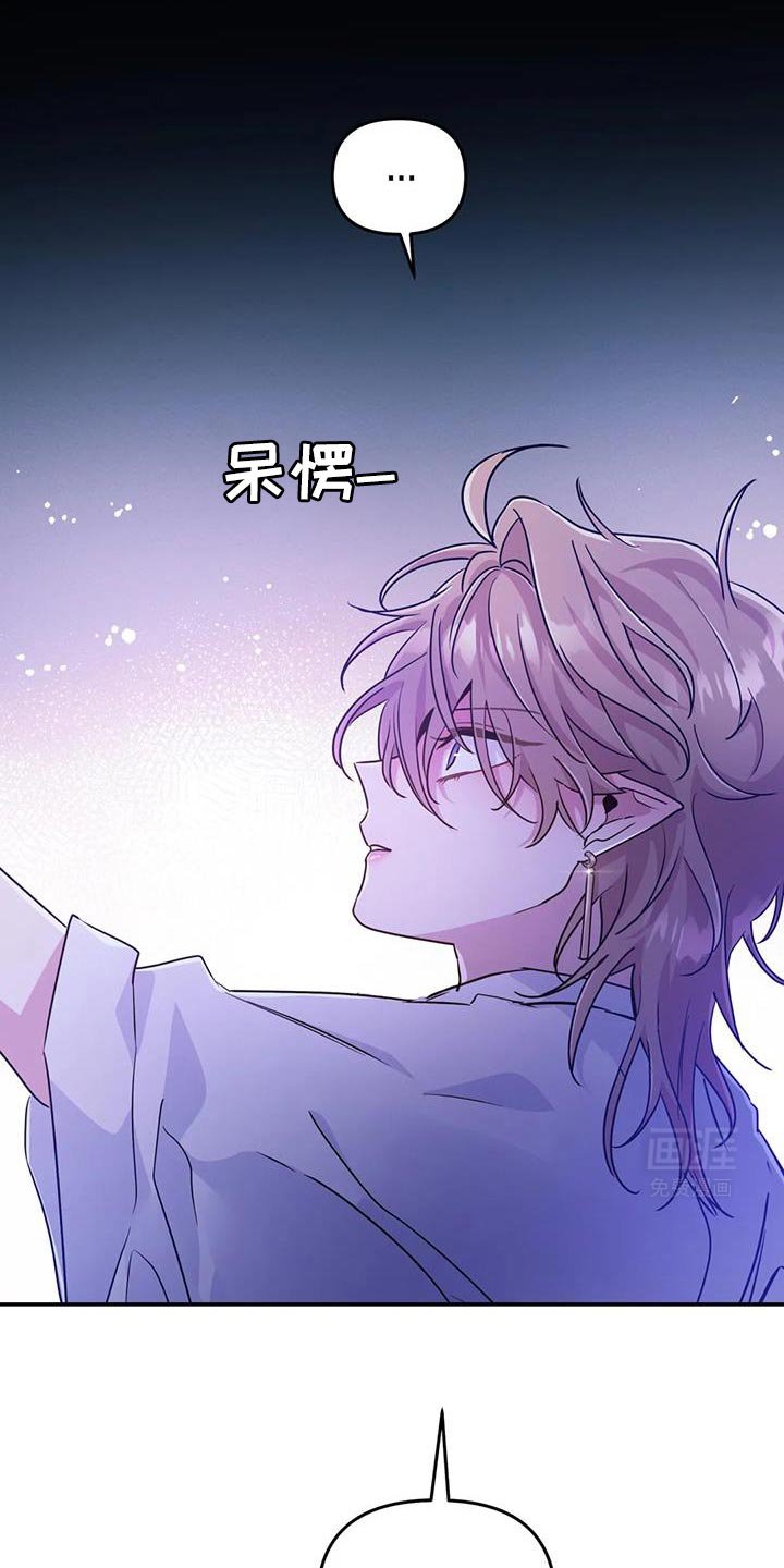第72章：【第二季】醒悟