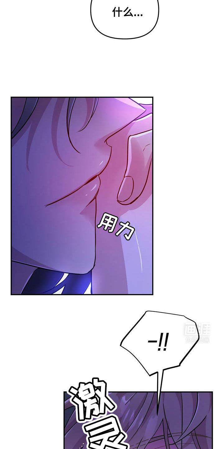 第72章：【第二季】醒悟