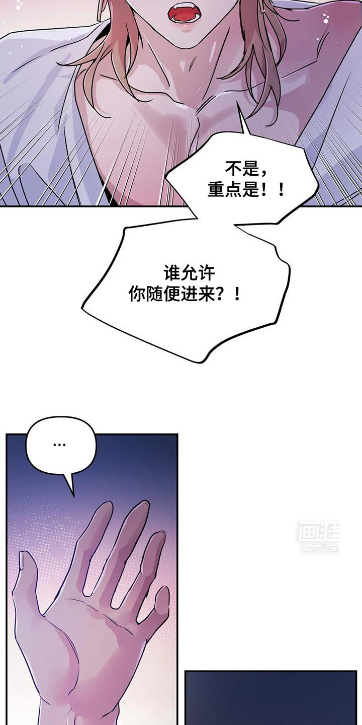 第72章：【第二季】醒悟