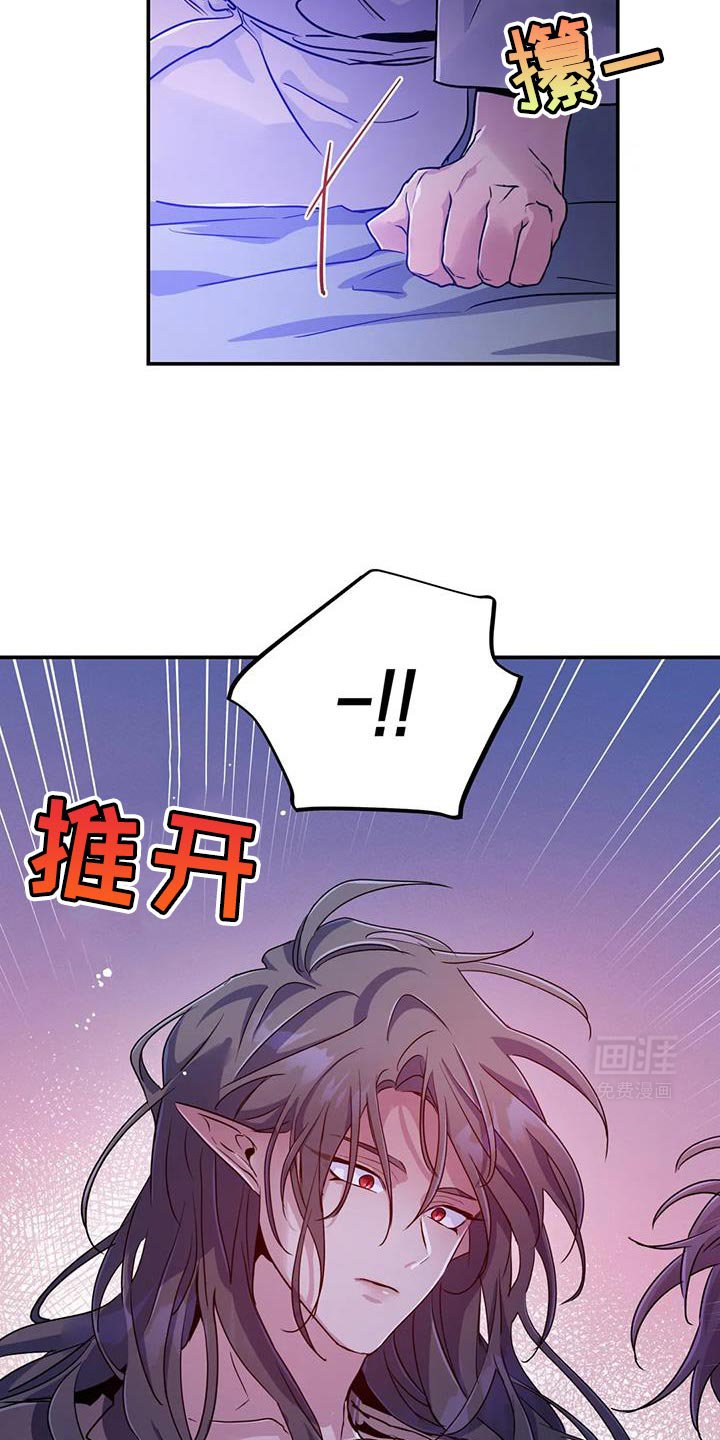 第72章：【第二季】醒悟