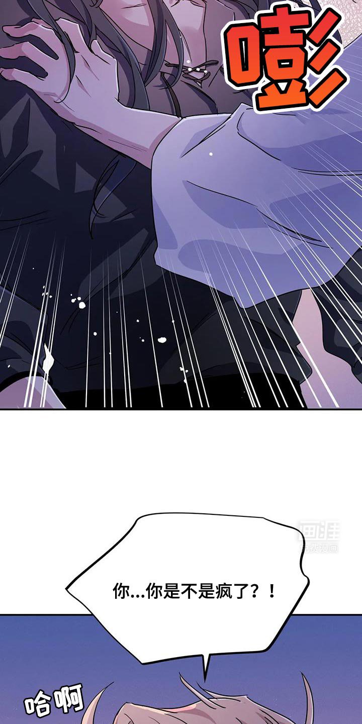 第72章：【第二季】醒悟