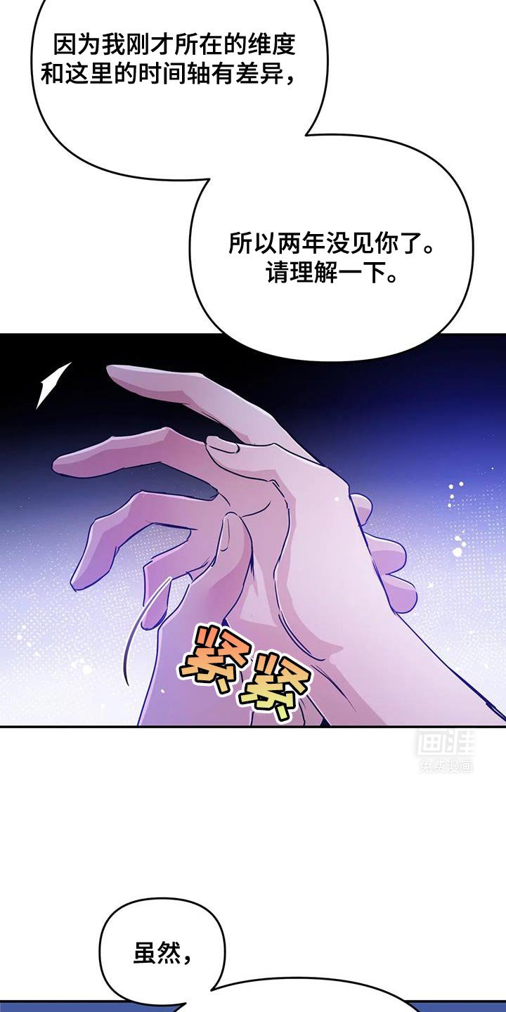 第72章：【第二季】醒悟