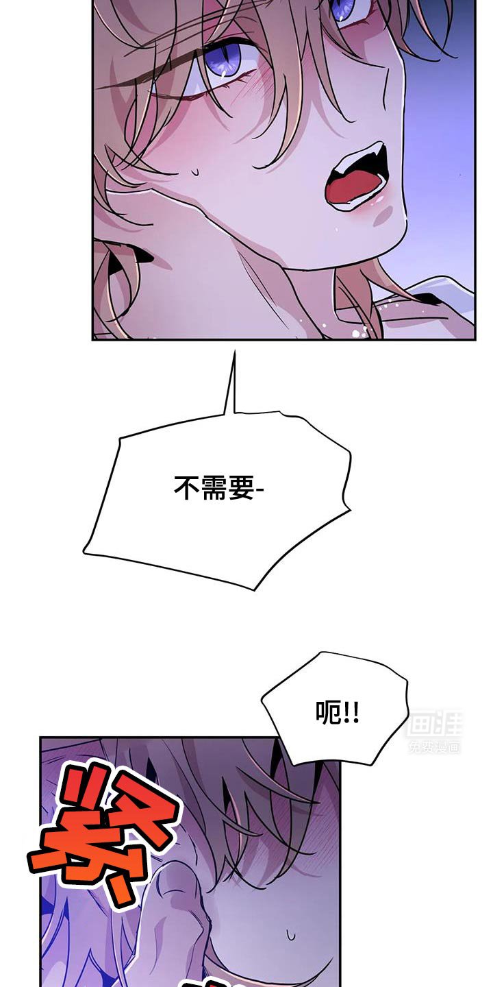 第74章：【第二季】不要抢走