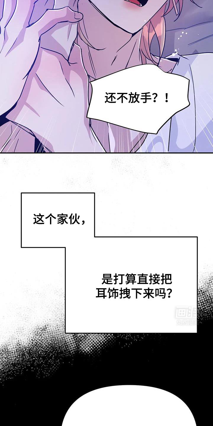 第74章：【第二季】不要抢走