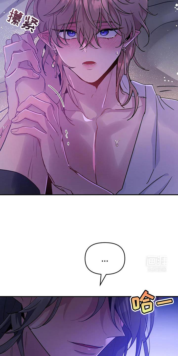 第74章：【第二季】不要抢走