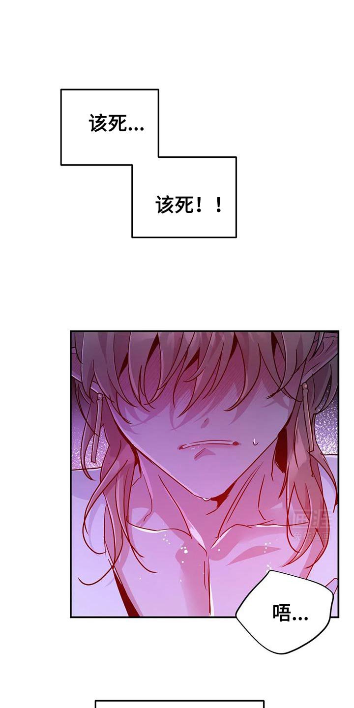第74章：【第二季】不要抢走