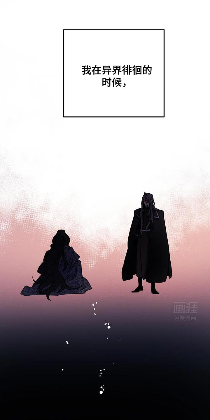 第75章：【第二季】绝无仅有的东西
