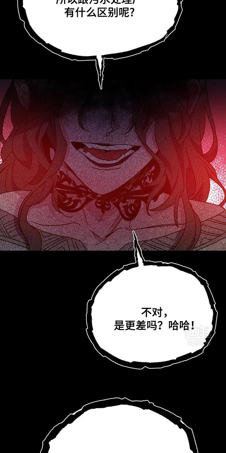 第75章：【第二季】绝无仅有的东西