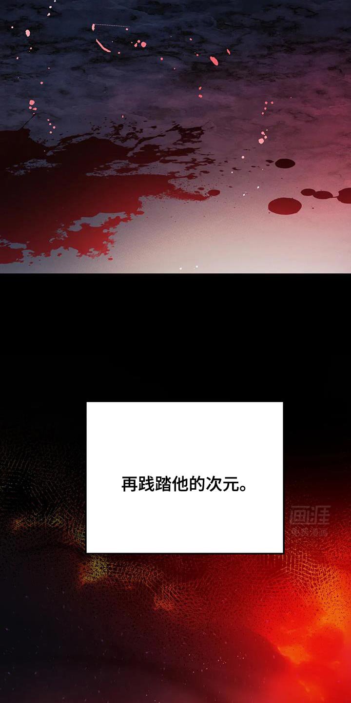 第75章：【第二季】绝无仅有的东西