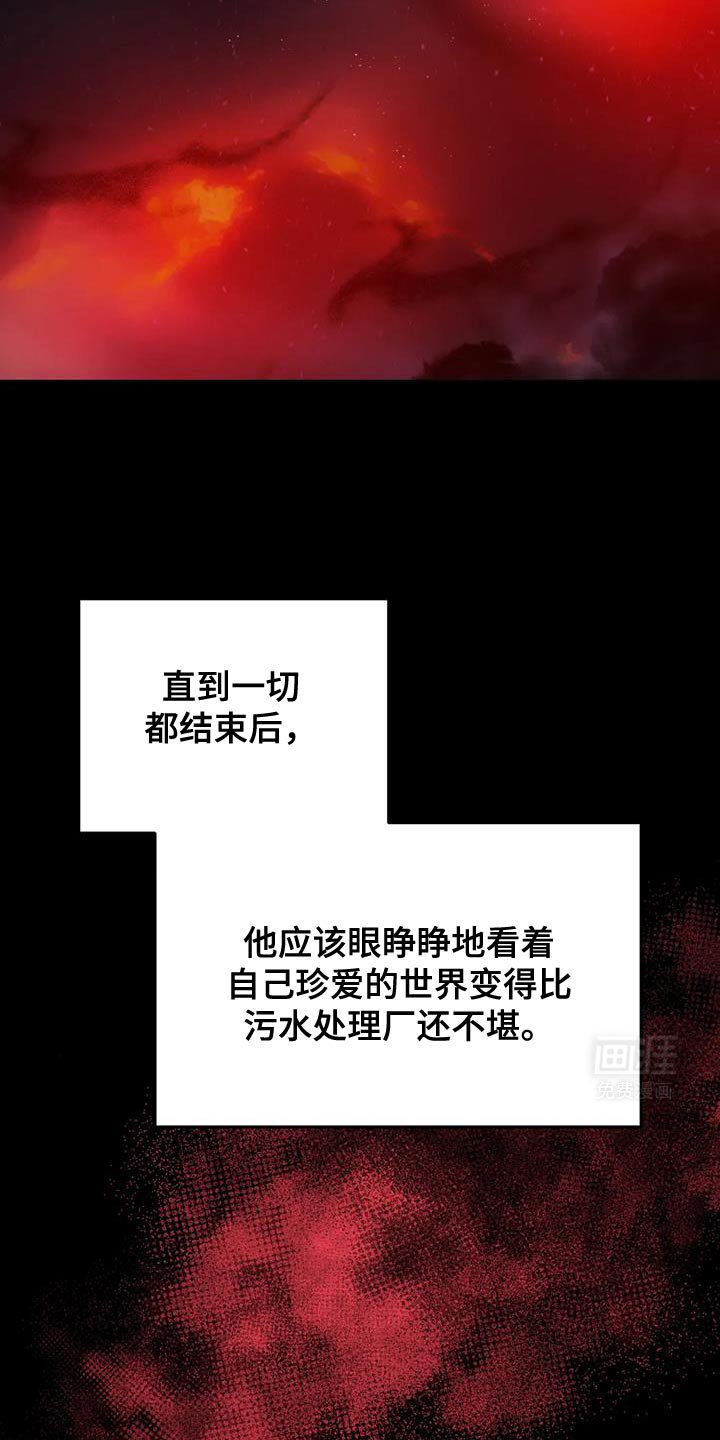 第75章：【第二季】绝无仅有的东西