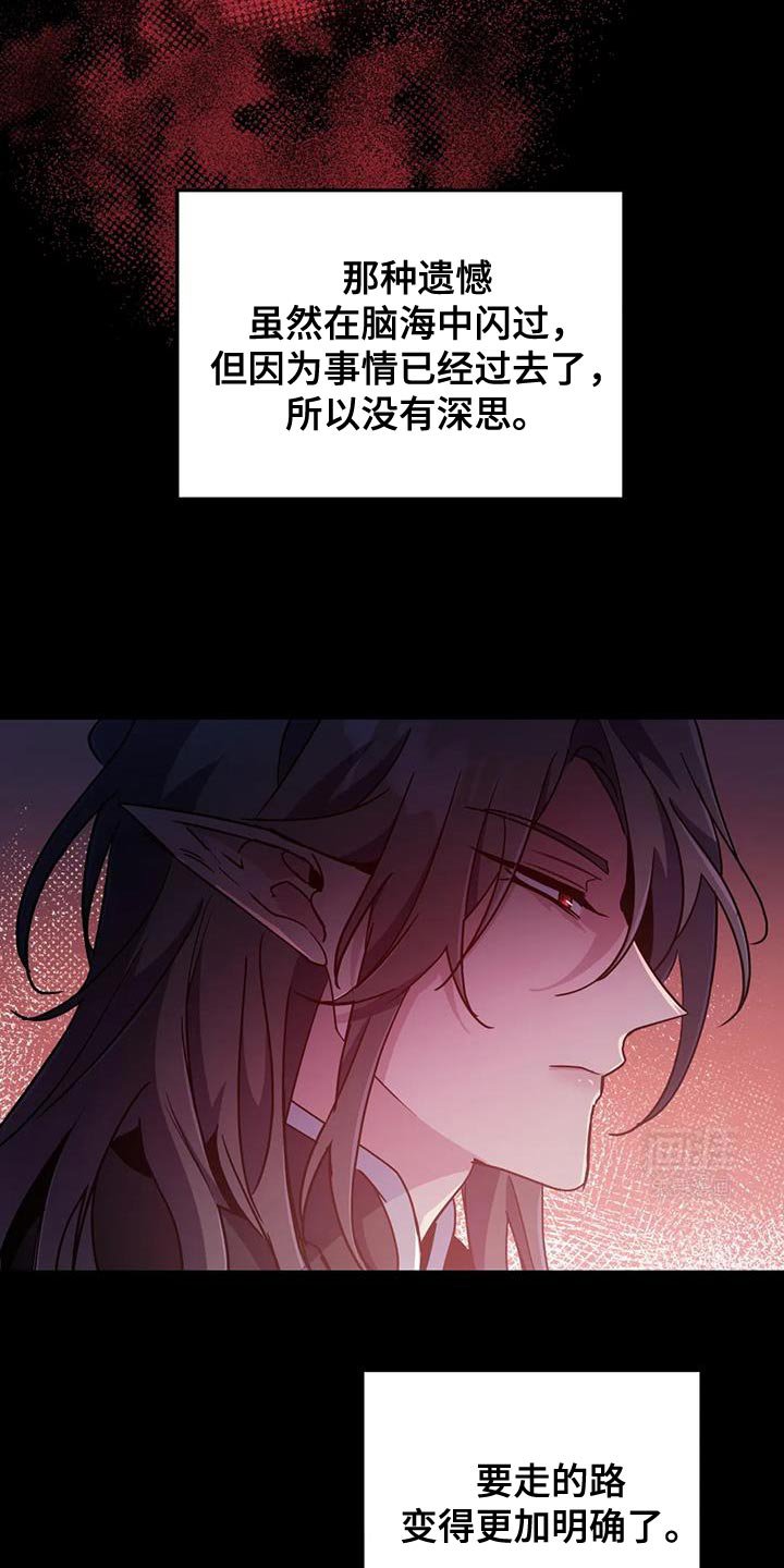 第75章：【第二季】绝无仅有的东西