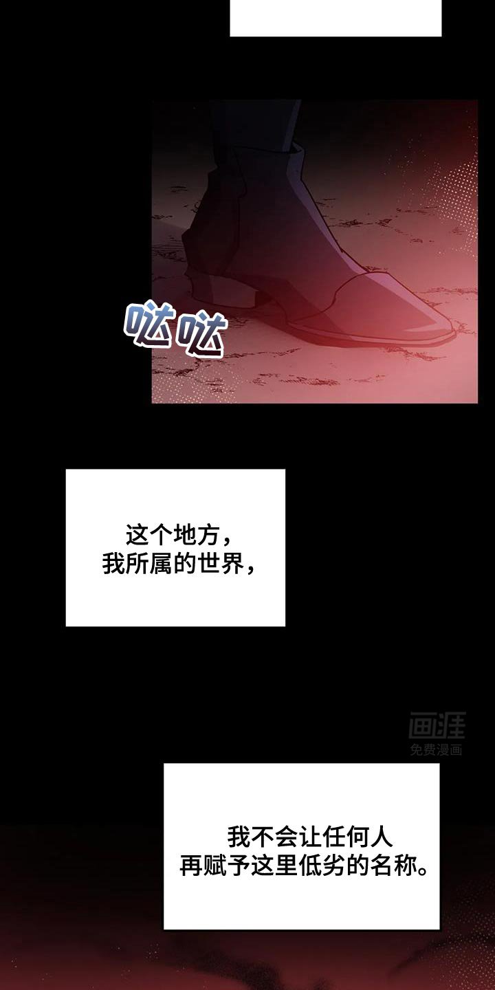 第75章：【第二季】绝无仅有的东西