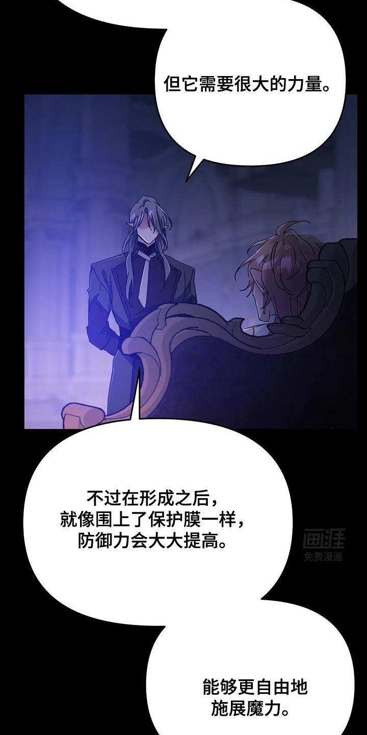 第76章：【第二季】我喜欢黑色