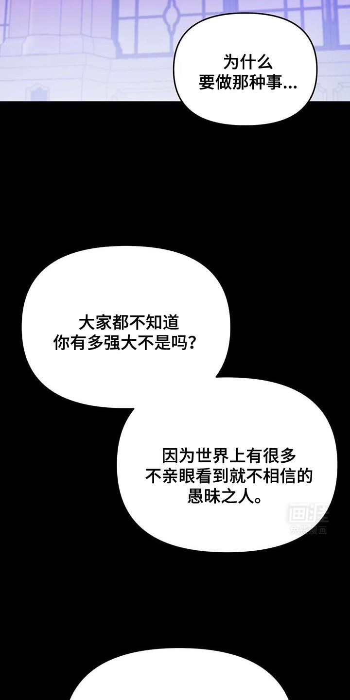 第76章：【第二季】我喜欢黑色