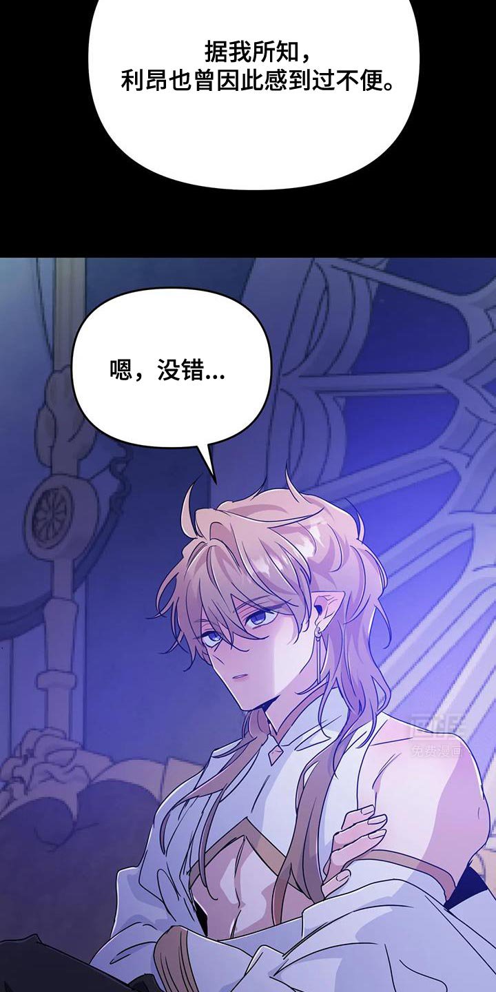 第76章：【第二季】我喜欢黑色